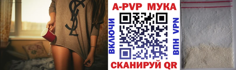 Alpha PVP Соль  купить наркоту  KRAKEN рабочий сайт  Янаул 