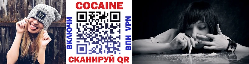 COCAIN Fish Scale  Янаул 