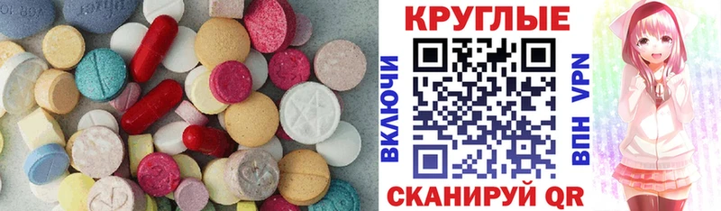 kraken зеркало Янаул ЭКСТАЗИ 280 MDMA