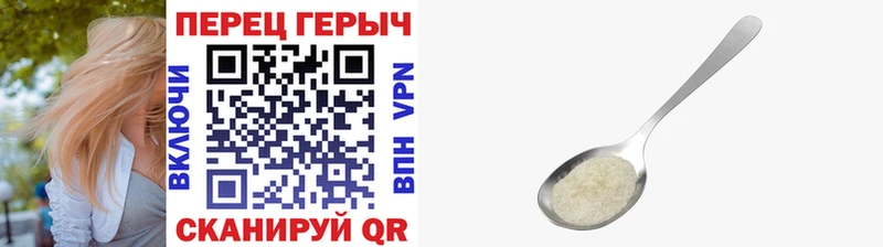 продажа наркотиков Янаул ГЕРОИН гречка