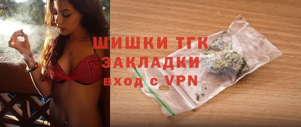 MDMA Абаза