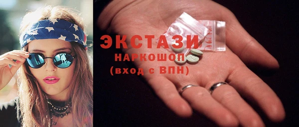 дживик Абдулино