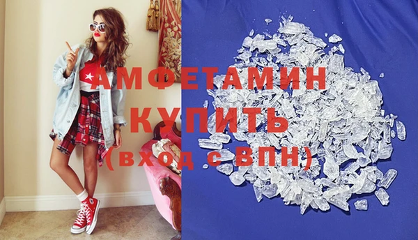 MDMA Абаза
