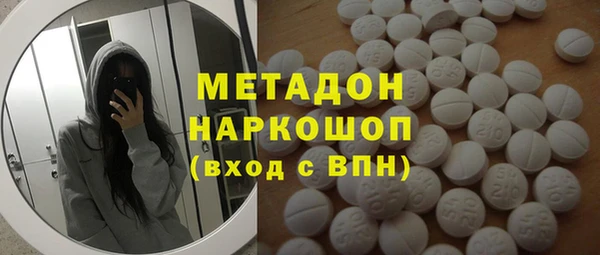 MDMA Абаза