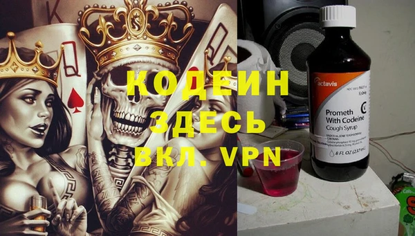 MDMA Абаза