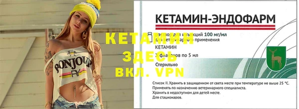 mdpv Абинск