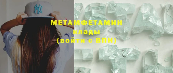MDMA Абаза