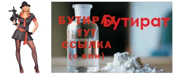 таблы Наволоки