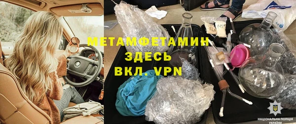 MDMA Абаза