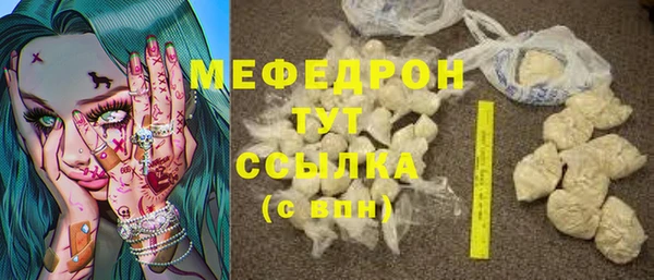 MDMA Абаза
