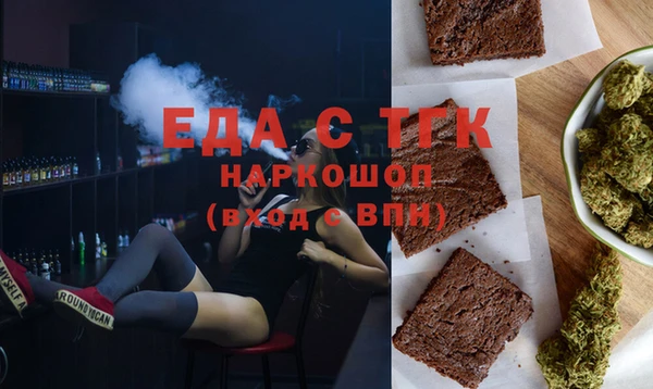mdpv Абинск