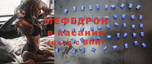 mdpv Абинск