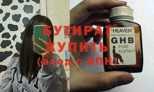 mdpv Абинск