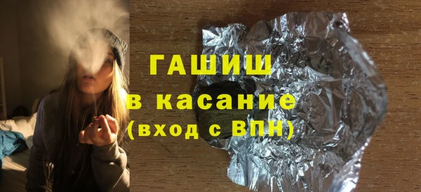 MDMA Абаза