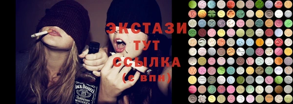 сатива Алексеевка