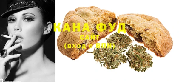 MDMA Абаза