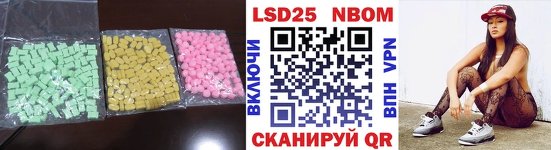 Лсд 25 экстази кислота наркота Янаул