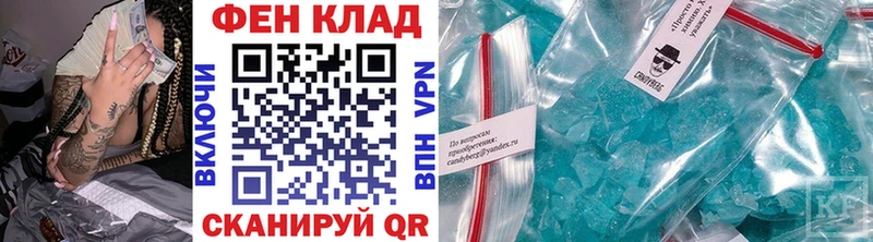 darknet наркотические препараты Янаул Метамфетамин Декстрометамфетамин 99.9% купить цена