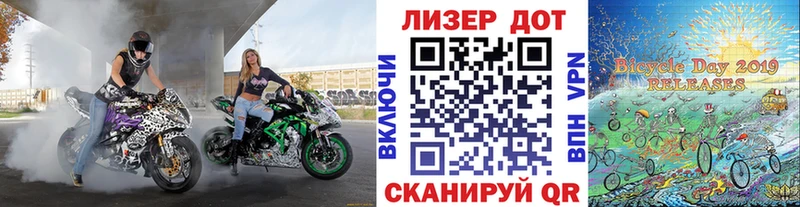 Марки 25I-NBOMe 1,8мг  Янаул 