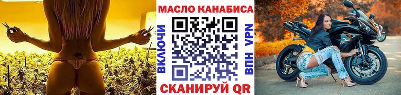 Дистиллят ТГК вейп  блэк спрут онион  Янаул 